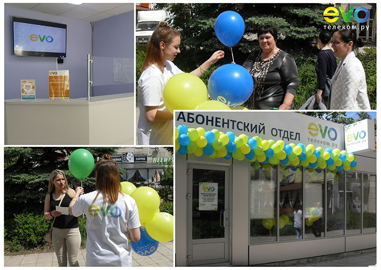 Новый Офис обслуживания клиентов EVO в Заволжском районе!